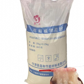 嘉和改性淀粉在制香膠粉中 溶解性好 粘度高 韌性強