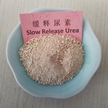 緩釋尿素 膨化尿素 玉米糊化尿素 200蛋白