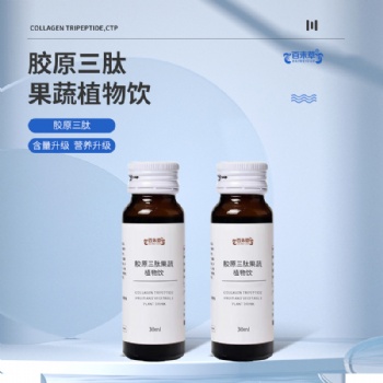 膠原三肽果蔬植物飲貼牌OEM/ODM恒康