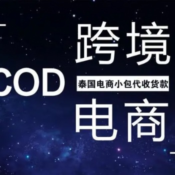雙清包稅門(mén)到門(mén)，整柜，拼柜