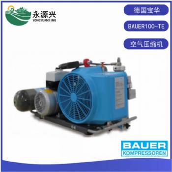 寶華BAUER進(jìn)口壓縮機BAUER100-TE空氣充氣泵