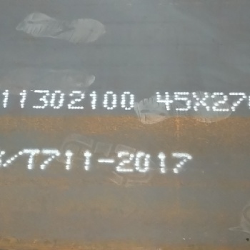 20#優碳鋼執行標準及厚度偏差