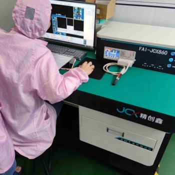 廣東SMT貼片**件檢測，SMT品質專家，JCX860