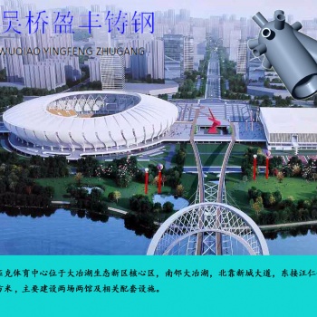 鑄鋼節點研究現狀和展望