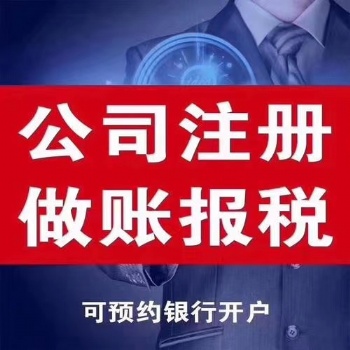 藝術教育培訓公司轉讓