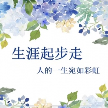 成都高考志愿填報-專家1對1指導