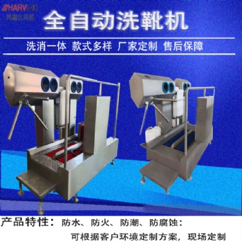 多功能洗靴機(jī) 不銹鋼靴子清洗機(jī) 洗靴機(jī)廠家