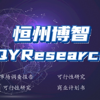 玩具氣球市場研究分析