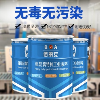 德陽食品接觸級(jí)防腐涂料廠家