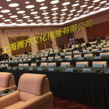 湖州同傳設備租賃/zoom賬號租賃/zoom技術支持