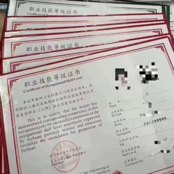 人力資源管理師報考。