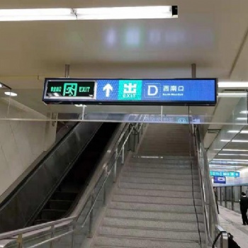 地鐵導向LED顯示屏