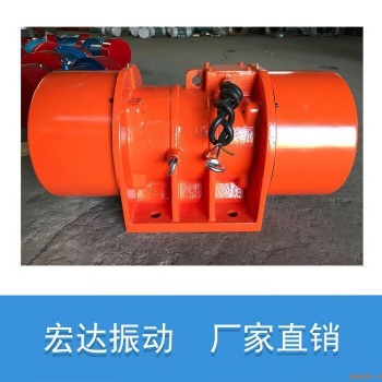 MVE10000/15三相四級振動電機(jī) 6.3KW慣性振動器