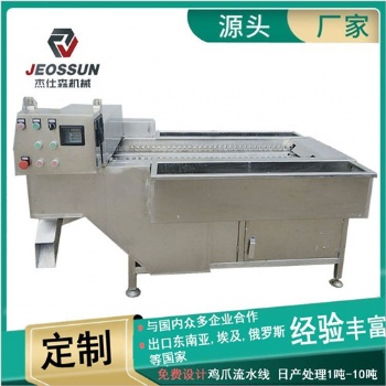 生熟雞爪劈半機 雞爪分割機