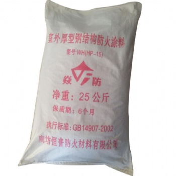 厚型鋼結構防火涂料廠家