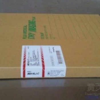 富士**膠片MDI-HTO-N激光**膠片28*35cm