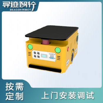 尋跡智行潛伏頂升式AGV AGV搬運小車 倉儲智能機器人AGV 無人搬運車