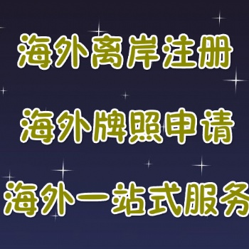 韓國公司注冊后要報稅嗎
