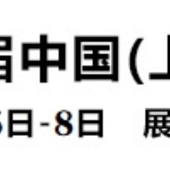 2022第50屆中國(上海)國際家具博覽會/中國家博會