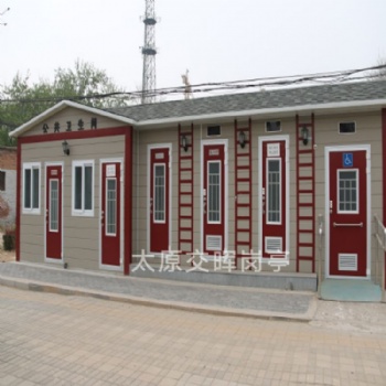 供應(yīng)山西晉中左權(quán)移動廁所 公園公共洗手間 景區(qū)公廁