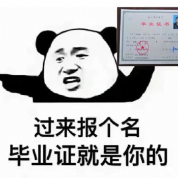 四川師范大學(xué)自考熱門專業(yè)介紹