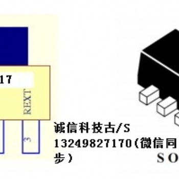 可控硅調光高壓IC NU517,SOT89-3
