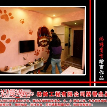 無美術基礎學墻繪 墻繪創(chuàng)業(yè) 浮雕壁畫培訓 手繪墻培訓