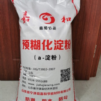 **綠色粘合劑 預糊化淀粉