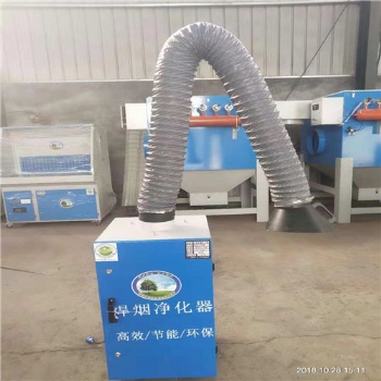 單臂焊煙凈化器設備 廢氣治理