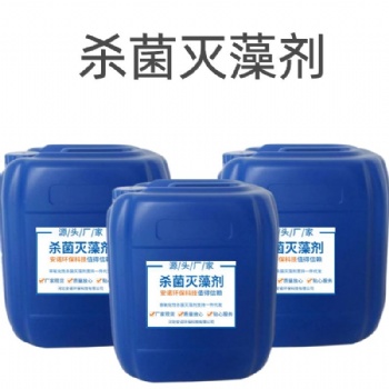 非氧化型殺菌滅藻劑ANNUO