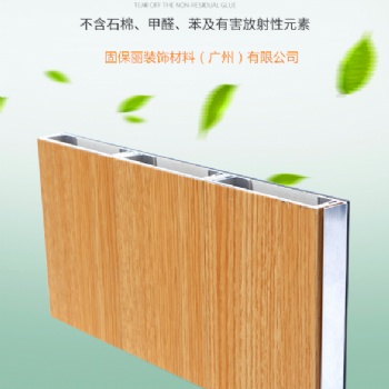 4mm木飾面覆膜金屬復合板室內墻面裝飾木紋鋁復合板