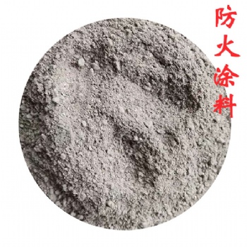 防火涂料生產廠家施工