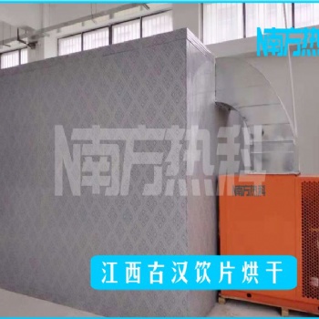南方熱科空氣能黨參烘干機