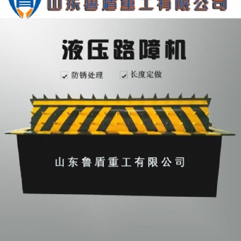 魯盾品牌液壓路障機升降路障機智能路障機智能翻板路障機