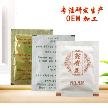 工廠**足貼 OEM加工 足貼廠家批發竹醋貼 生姜足貼 艾草足貼