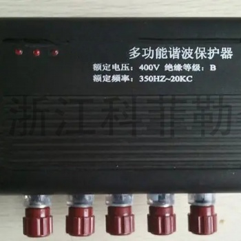 ELECON HPD1000諧波保護器電氣KLD-BMS1000濾波器三相HPD99-3