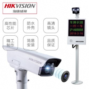 桂林?？低昑CG225出入口車牌識別控制機 柳州?？低昑CG225出入口車牌識別控制機 廣西海康