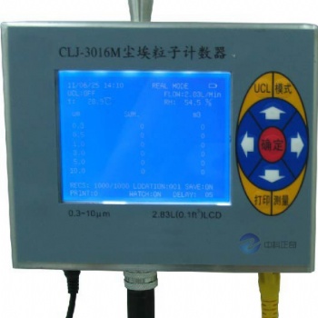 ZK-CLJ-3016M在線式激光塵埃粒子計數器