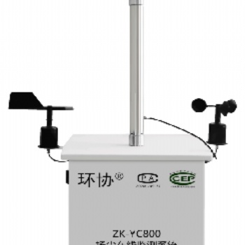 揚塵在線監測系統（β射線）