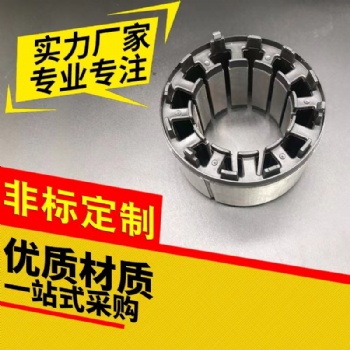非標(biāo)異形B**600硅鋼片定子加工研發(fā)打樣矽鋼片轉(zhuǎn)子線切割定制鐵芯