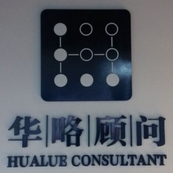 東莞QC080000認(rèn)證咨詢流程,QC080000輔導(dǎo)培訓(xùn)機(jī)構(gòu)，QC080000內(nèi)審員證書辦理