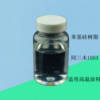 四海甲基苯基聚硅氧樹脂電氣絕緣防潮性能線耐熱耐高溫涂料
