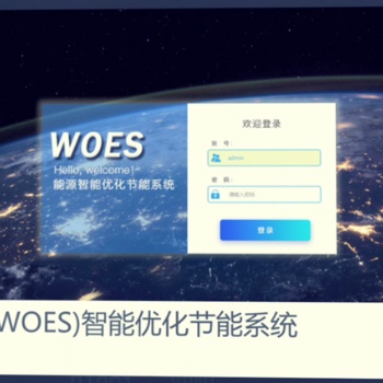 解決工業(yè)遠(yuǎn)程在線(xiàn)監(jiān)測(cè)，能源管理系統(tǒng)