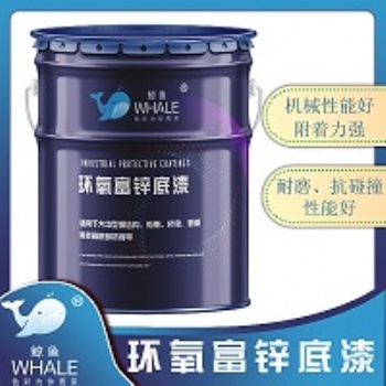 廠房鋼結構防腐防銹專用底漆