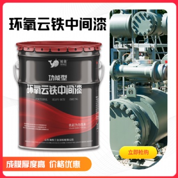 搭配環氧富鋅底漆的中間漆