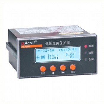 低壓線路保護器 安科瑞ALP200-25
