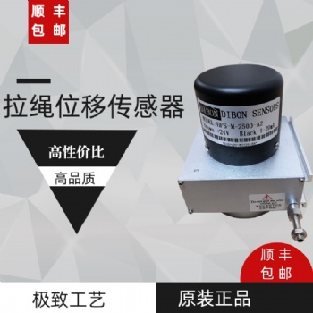 盾構(gòu)機(jī)專用配件 拉繩位移傳感器 原廠現(xiàn)貨