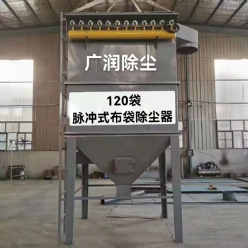 脈沖布袋除塵器工業(yè)環(huán)保設(shè)備中央濾筒倉頂鍋爐吸塵木工粉塵集塵器
