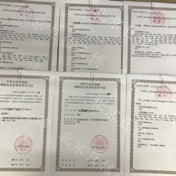 CDN信息安全管理系統(tǒng) PCDN信安評(píng)測(cè)