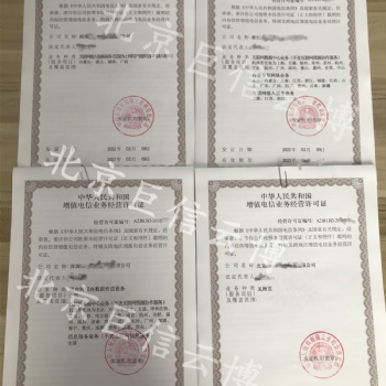 開展樓宇接入必備資質 ISP許可證申請代辦全地網ISP
